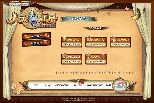 画像ギャラリー No.003のサムネイル画像 / 「ノーラと刻の工房」公式サイトでバトルシステムの情報が明らかに