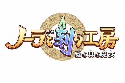 画像ギャラリー No.001のサムネイル画像 / 「ノーラと刻の工房」女性限定体験会を6月26日,通常体験会を7月2日に開催