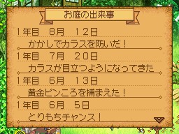 ���������꡼ No.030�Υ���ͥ������ / �֥Ρ���ȹ�ι�˼ ̸�ο�������ס�̵���ʾ������륫�䥸�㡼�����繥����ǯ�楫�ʤɿ�����饯�������������ϥ����󥰡������ǥ˥󥰤γ��פ�