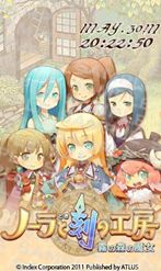 画像ギャラリー No.002のサムネイル画像 / 「ノーラと刻の工房」企画・シナリオ原案の吉池氏が公式ブログを更新