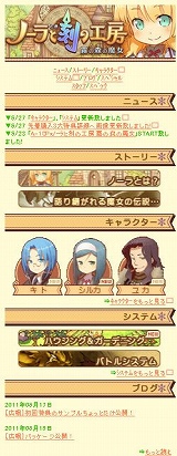 ꡼ No.006 | ֥Ρȹι˼״衦ʥꥪƤεӻ᤬֥򹹿