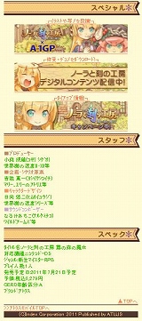 ꡼ No.007 | ֥Ρȹι˼״衦ʥꥪƤεӻ᤬֥򹹿