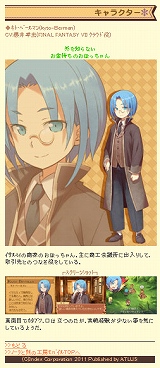 ꡼ No.011 | ֥Ρȹι˼״衦ʥꥪƤεӻ᤬֥򹹿