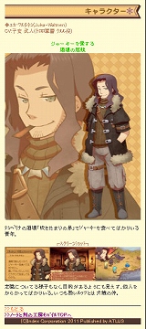 ꡼ No.013 | ֥Ρȹι˼״衦ʥꥪƤεӻ᤬֥򹹿