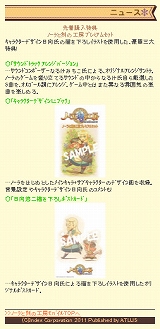 ꡼ No.014 | ֥Ρȹι˼״衦ʥꥪƤεӻ᤬֥򹹿