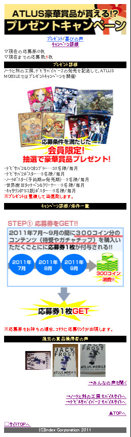 ꡼ No.016 | ֥Ρȹι˼״衦ʥꥪƤεӻ᤬֥򹹿