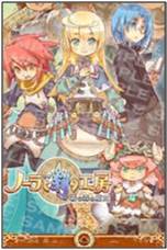 画像ギャラリー No.018のサムネイル画像 / 「ノーラと刻の工房」企画・シナリオ原案の吉池氏が公式ブログを更新