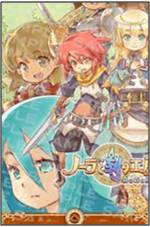 画像ギャラリー No.019のサムネイル画像 / 「ノーラと刻の工房」企画・シナリオ原案の吉池氏が公式ブログを更新