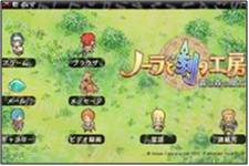 画像ギャラリー No.021のサムネイル画像 / 「ノーラと刻の工房」企画・シナリオ原案の吉池氏が公式ブログを更新