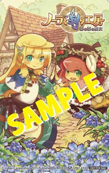 画像ギャラリー No.001のサムネイル画像 / 「ノーラと刻の工房 霧の森の魔女」公式サイトで購入ガイドを公開