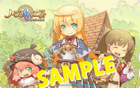 画像ギャラリー No.002のサムネイル画像 / 「ノーラと刻の工房 霧の森の魔女」公式サイトで購入ガイドを公開