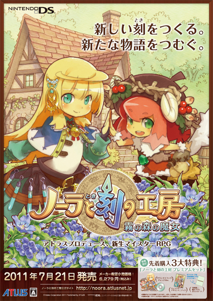 ���������꡼ No.002�Υ���ͥ������ / �֥Ρ���ȹ�ι�˼�ס��ĥ����Ȥ�RT����������᥵��������ݥ�������������