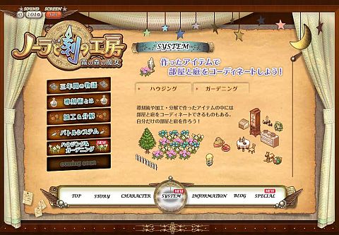 ꡼ No.001 | ֥Ρȹι˼׸Ȥ˿ʡɲäˡ֥