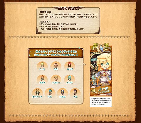 ���������꡼ No.004�Υ���ͥ������ / �֥Ρ���ȹ�ι�˼�׸��������Ȥˤƥ��饹�ȤʤɤΥ֥����ѡ��Ĥ����۳���