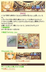 ���������꡼ No.003�Υ���ͥ������ / �֥Ρ���ȹ�ι�˼ ̸�ο�������׸��������Ȥǥ����ƥ�Ҳ�ڡ�����Į�ǤǤ��뤳�ȡסֿ޴դ����褦�פ���������Ӹ��������Ȥˤϥߥ˥����ब�о�