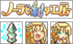 ���������꡼ No.005�Υ���ͥ������ / �֥Ρ���ȹ�ι�˼ ̸�ο�������׸��������Ȥǥ����ƥ�Ҳ�ڡ�����Į�ǤǤ��뤳�ȡסֿ޴դ����褦�פ���������Ӹ��������Ȥˤϥߥ˥����ब�о�