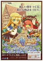 ���������꡼ No.007�Υ���ͥ������ / �֥Ρ���ȹ�ι�˼ ̸�ο�������׸��������Ȥǥ����ƥ�Ҳ�ڡ�����Į�ǤǤ��뤳�ȡסֿ޴դ����褦�פ���������Ӹ��������Ȥˤϥߥ˥����ब�о�