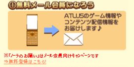 ���������꡼ No.012�Υ���ͥ������ / �֥Ρ���ȹ�ι�˼ ̸�ο�������׸��������Ȥǥ����ƥ�Ҳ�ڡ�����Į�ǤǤ��뤳�ȡסֿ޴դ����褦�פ���������Ӹ��������Ȥˤϥߥ˥����ब�о�