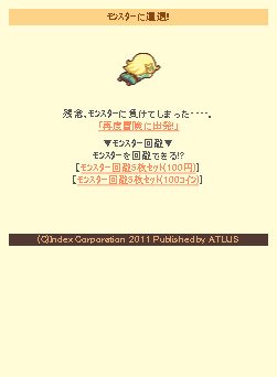 ���������꡼ No.019�Υ���ͥ������ / �֥Ρ���ȹ�ι�˼ ̸�ο�������׸��������Ȥǥ����ƥ�Ҳ�ڡ�����Į�ǤǤ��뤳�ȡסֿ޴դ����褦�פ���������Ӹ��������Ȥˤϥߥ˥����ब�о�