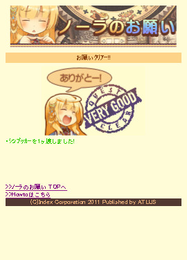 ���������꡼ No.021�Υ���ͥ������ / �֥Ρ���ȹ�ι�˼ ̸�ο�������׸��������Ȥǥ����ƥ�Ҳ�ڡ�����Į�ǤǤ��뤳�ȡסֿ޴դ����褦�פ���������Ӹ��������Ȥˤϥߥ˥����ब�о�