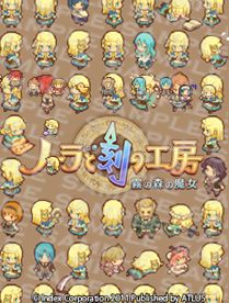 ���������꡼ No.025�Υ���ͥ������ / �֥Ρ���ȹ�ι�˼ ̸�ο�������׸��������Ȥǥ����ƥ�Ҳ�ڡ�����Į�ǤǤ��뤳�ȡסֿ޴դ����褦�פ���������Ӹ��������Ȥˤϥߥ˥����ब�о�