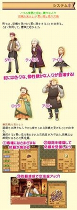 ���������꡼ No.030�Υ���ͥ������ / �֥Ρ���ȹ�ι�˼ ̸�ο�������׸��������Ȥǥ����ƥ�Ҳ�ڡ�����Į�ǤǤ��뤳�ȡסֿ޴դ����褦�פ���������Ӹ��������Ȥˤϥߥ˥����ब�о�