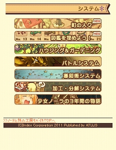 ���������꡼ No.033�Υ���ͥ������ / �֥Ρ���ȹ�ι�˼ ̸�ο�������׸��������Ȥǥ����ƥ�Ҳ�ڡ�����Į�ǤǤ��뤳�ȡסֿ޴դ����褦�פ���������Ӹ��������Ȥˤϥߥ˥����ब�о�