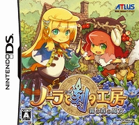 ���������꡼ No.002�Υ���ͥ������ / NDS�֥Ρ���ȹ�ι�˼ ̸�ο�������פ�����ȯ�䡣�о쥭��饯����ã�䡤�Ȥ������ߡɤ򤽤��륳�쥯��������ǡֿ޴աפξܺپ��󤬸�����