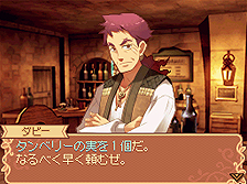 ���������꡼ No.004�Υ���ͥ������ / NDS�֥Ρ���ȹ�ι�˼ ̸�ο�������פ�����ȯ�䡣�о쥭��饯����ã�䡤�Ȥ������ߡɤ򤽤��륳�쥯��������ǡֿ޴աפξܺپ��󤬸�����