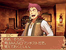 ���������꡼ No.005�Υ���ͥ������ / NDS�֥Ρ���ȹ�ι�˼ ̸�ο�������פ�����ȯ�䡣�о쥭��饯����ã�䡤�Ȥ������ߡɤ򤽤��륳�쥯��������ǡֿ޴աפξܺپ��󤬸�����