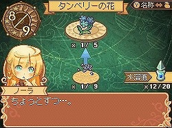 ꡼ No.012 | ֥ȥꥨפȡפΥꥨ¤ȿޥRPGɡǹ3ǯ֤Ʋ٤ץ쥤ʤ֥Ρȹι˼ ̸οץӥ塼