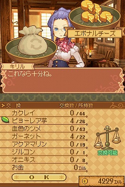 ꡼ No.018 | ֥ȥꥨפȡפΥꥨ¤ȿޥRPGɡǹ3ǯ֤Ʋ٤ץ쥤ʤ֥Ρȹι˼ ̸οץӥ塼