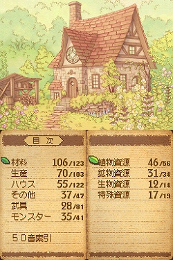 ꡼ No.019 | ֥ȥꥨפȡפΥꥨ¤ȿޥRPGɡǹ3ǯ֤Ʋ٤ץ쥤ʤ֥Ρȹι˼ ̸οץӥ塼