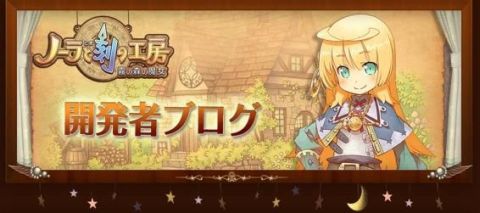 ���������꡼ No.002�Υ���ͥ������ / �֥Ρ���ȹ�ι�˼�ס��޶��ï�μ�ˡ�ȯ�䵭ǰ�����ڡ���η�̤�ȯɽ