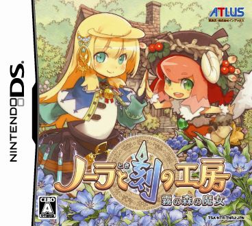 ���������꡼ No.004�Υ���ͥ������ / �֥Ρ���ȹ�ι�˼�ס��޶��ï�μ�ˡ�ȯ�䵭ǰ�����ڡ���η�̤�ȯɽ