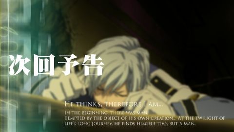 画像ギャラリー No.004のサムネイル画像 / ラジオドラマ「戦律のストラタス零」第4話が10月12日までの期間限定で配信