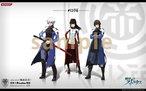 画像ギャラリー No.005のサムネイル画像 / 「戦律のストラタス」,Twitterフォロワーで部隊編成。特異点を倒し壁紙入手