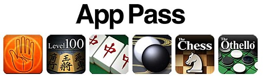 画像集#001のサムネイル/アンバランス,App Passに「金沢将棋」などAndroid向けタイトル6本を提供