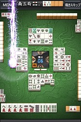 画像集#004のサムネイル/アンバランス,App Passに「金沢将棋」などAndroid向けタイトル6本を提供