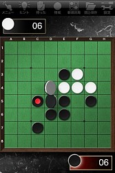 画像集#005のサムネイル/アンバランス,App Passに「金沢将棋」などAndroid向けタイトル6本を提供
