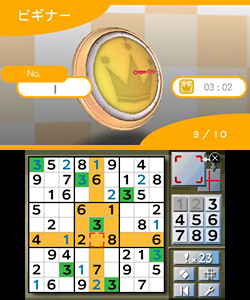 ꡼ No.002Υͥ / ϥɥ3DSѥեȡֿȤ3ĤΥѥ˥ΥѥХ饨ƥפ2011ǯ62ȯ䡣⤱ΥҥȤ