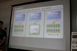 画像ギャラリー No.019のサムネイル画像 / GIGA-BYTE,ゲーマー向け「G1-Killer」シリーズのX79マザーを発表。2万5000円前後で4-wayマルチGPUに対応するモデルも