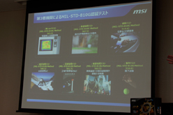 ꡼ No.013Υͥ / MSIX79ܥޥܡ3ʤȯɽޡBig Bangץ꡼κǿǥϪ