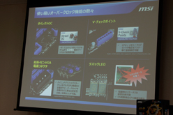 ꡼ No.021Υͥ / MSIX79ܥޥܡ3ʤȯɽޡBig Bangץ꡼κǿǥϪ