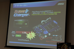 ꡼ No.023Υͥ / MSIX79ܥޥܡ3ʤȯɽޡBig Bangץ꡼κǿǥϪ