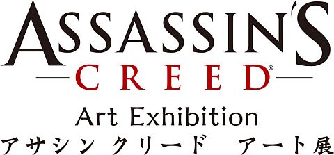 画像ギャラリー No.001のサムネイル画像 / 「アサシン クリード アート展」,東京・中野ブロードウェイで1月6日に凱旋展示