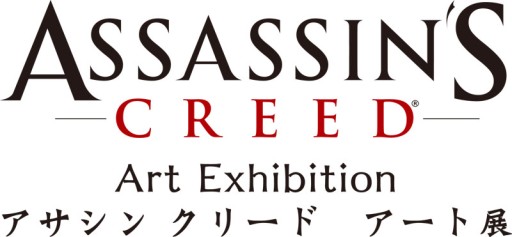 画像ギャラリー No.001のサムネイル画像 / 「アサシン クリード」アート展のグッズ販売利益を義援金に。寄付金額が確定