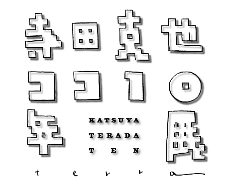 画像ギャラリー No.002のサムネイル画像 / 寺田克也氏の個展で「アサシン クリード」シリーズのアート作品が展示決定