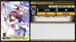 画像ギャラリー No.001のサムネイル画像 / アニメやゲームのキャラが夢の共演を果たすTCGがPSPでゲーム化。「ヴァイスシュヴァルツ ポータブル」の参戦作品やスクリーンショットが公開に