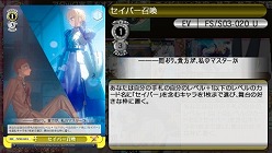 画像ギャラリー No.002のサムネイル画像 / アニメやゲームのキャラが夢の共演を果たすTCGがPSPでゲーム化。「ヴァイスシュヴァルツ ポータブル」の参戦作品やスクリーンショットが公開に